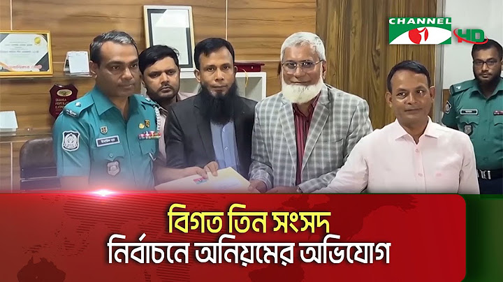 শেখ হাসিনা ও সাবেক ৩ প্রধান নির্বাচন কমিশসানরসহ ১৯ জনের বিরুদ্ধে বিএনপি’র মামলা