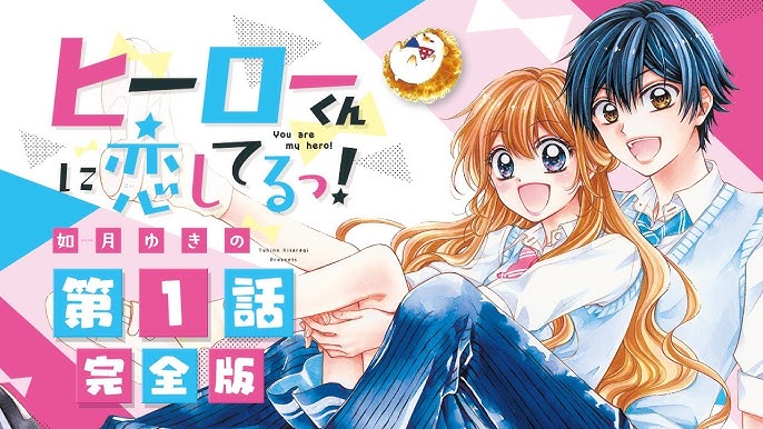 ボイスコミック 片想いミステイク 第1話完全版 Youtube ボイスコミック 片想いミステイク 第1話完全版 Youtube
