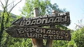 Пора Отдыхать !