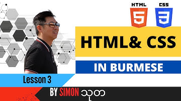 HTML & CSS LESSON 3 in Burmese