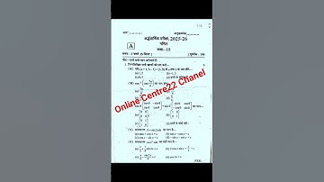 Math Class 12th 2025 Half Yearly Exam Paper // Math Paper Class 12