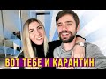 Света Делает ТЕСТ НА БЕРЕМЕННОСТЬ - Как Сбываются НАШИ МЕЧТЫ!!!? Жизнь продолжается