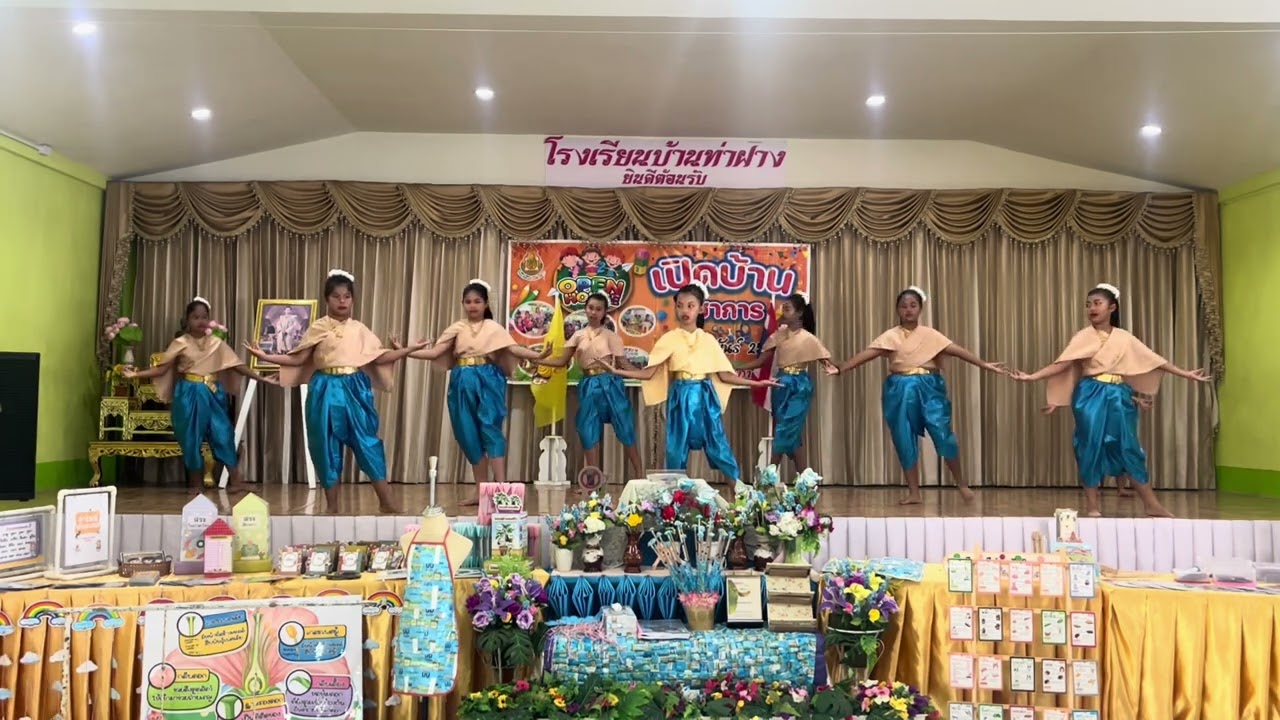 การแสดงของนักเรียนชั้น ป.4 ในงานเปิดบ้านวิชาการของโรงเรียนบ้านท่าฝาง      ฝึกซ้อมโดยครูต้อม