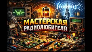 Как проверить транзистор мультиметром за 2 минуты.