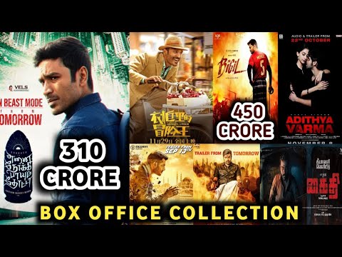 box-office-collection-enpt,bigil,adithya-varma,action,sangathamizhan,kaithi,enai-noki-paayum-thota