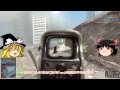 【BF4】ゆっくり達のまったりできない実況 Part8-2【ゆっくり実況】