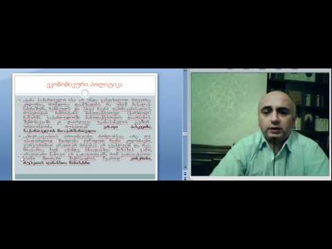 მე--3 ლექცია. ნაწ.3