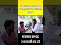 रोस्टर का खेल खेलकर लटका रही है सरकार? BPSC TRE 4.0 पर इस अभ्यर्थी ने जो कहा…