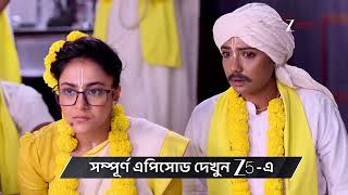 Tui Amar Hero Ep - 329 Preview Feb 02 2026 Zee Bangla