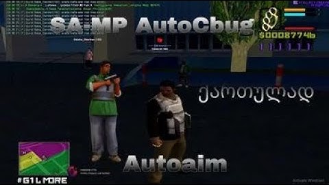 SA-MP - AutoCbug და Autoaim (Qunem) - Cleo # 1