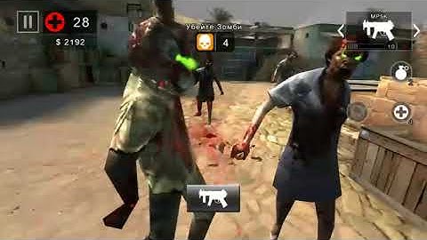 DEAD TRIGGER 2 В это просто сложно поверить