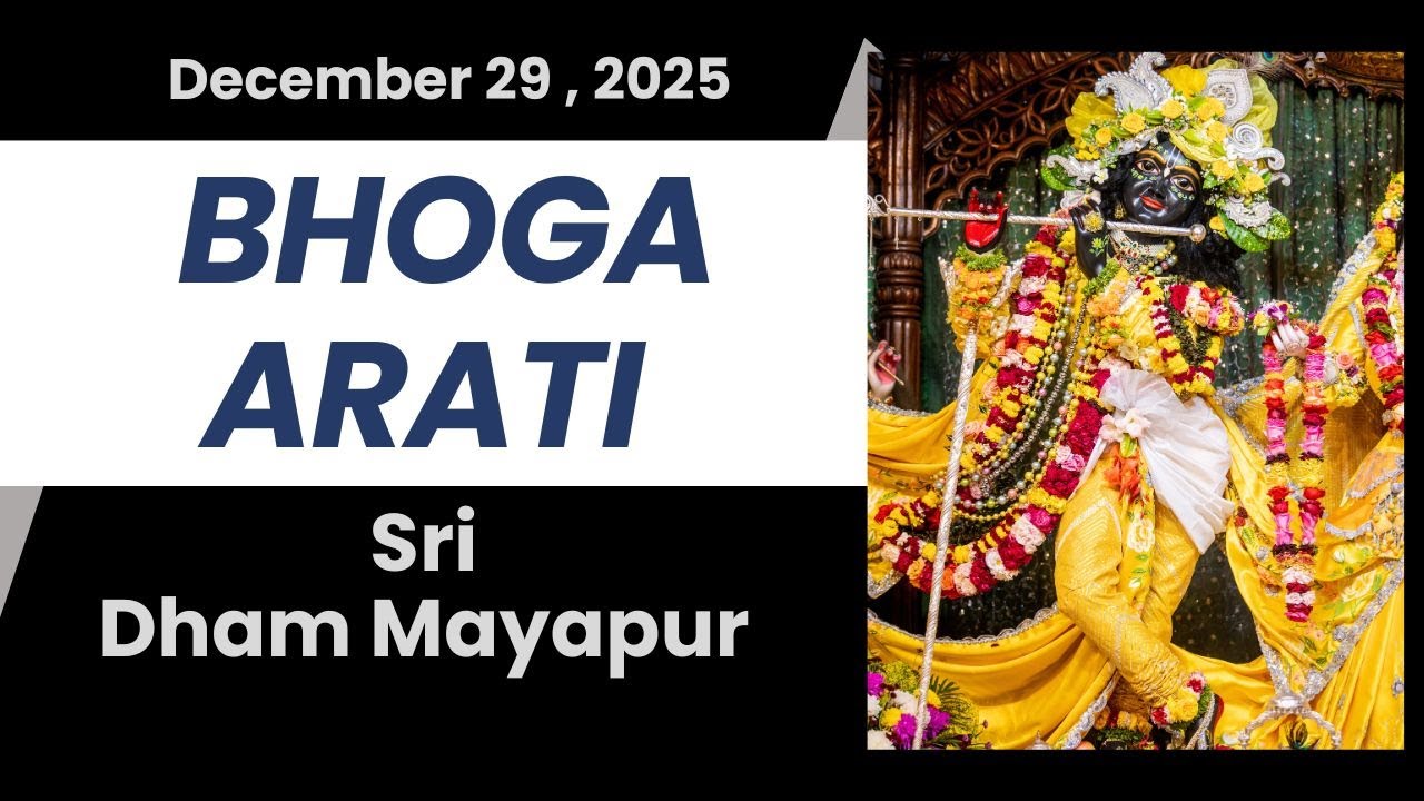 Bhoga Arati Sri Dham Mayapur - December 29 , 2025