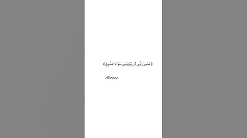 #تلاوات_الحَرَم #تلاوة_مؤثرة #الشيخ_ياسر_الدوسري #تلاوة_خاشعة #تلاوات #الحرم_المكي #حالات_واتس #قرآن