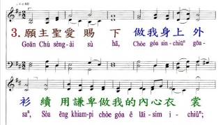PCT2009聖詩176 疼痛的神 降臨
