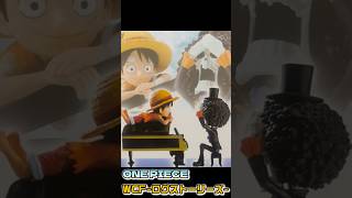 【ワンピースフィギュア開封】#ワンピース #onepiece #ワンピースフィギュア #onepiecefigure #開封動画 #ゆーちゅー部 #アニメ #anime #figure #wcf