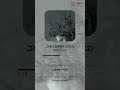 New Release 정이한 더 넛츠 그녀의 연인에게 2022 전체 듣기 가사 Lyrics