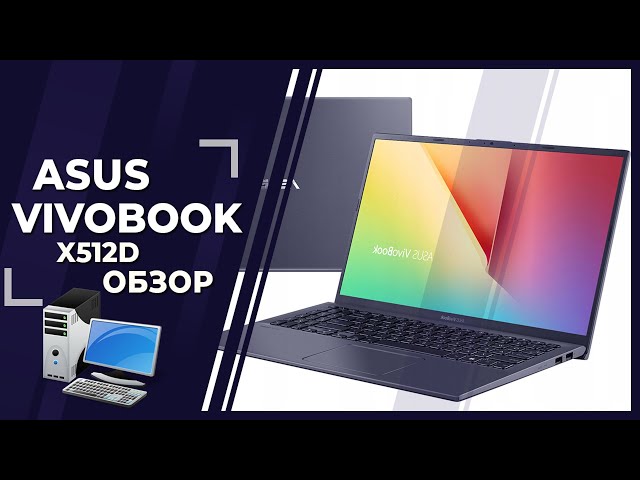Asus Vivobook X512D - 