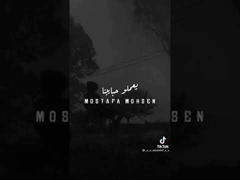 حاله واتس بيقولو فى غيابنا