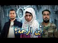 غدر تحت المراقبة قصة مأساة طنطا وصدمة الشارع السوري