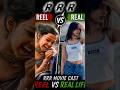 “RRR cast reel vs real🔥 कौन सबसे ज्यादा बदल गया#viral  #ReelVsReal#YTShorts #ViralShorts #Trending