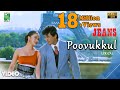 Poovukkul official lyrical  jeans  arrahman  prashanth  vairamuthu  aishwaryarai