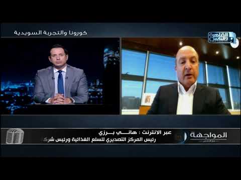 هاني برزي يرد على الهجوم الموجه لرجال الأعمال بعد مطالبة البعض عودة العمل لشكله الطبيعي