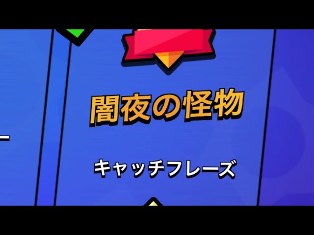 名前の前にキャッチフレーズを入れる