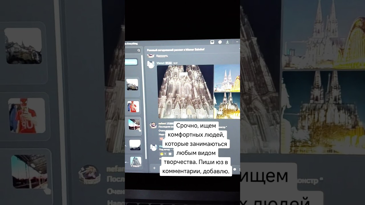 приходи, будем рады 