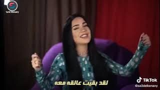 اغنية تيت تي تي مترجمة