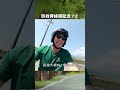 許效舜掉頭就走？！【#效年出發吧】EP32｜#許效舜 #張睿家 #shorts