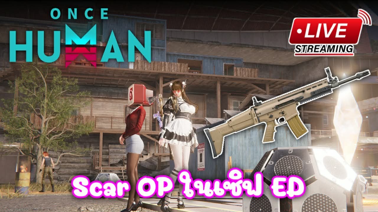 [ LIVE ] Once Human Scar OP ในเซิฟ ED #1