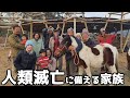 山頂で自給自足しながらキャンプ生活する大家族との出会い - VAN LIFE JAPAN93