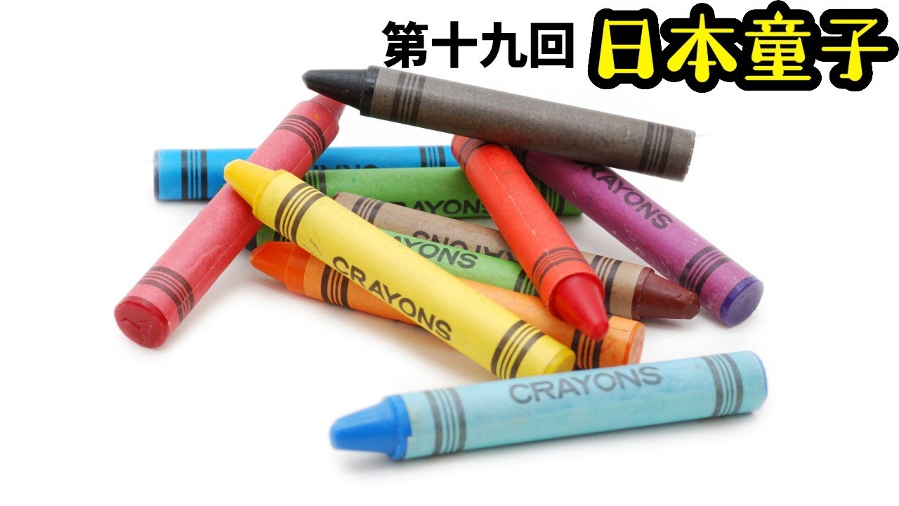 【第十九回にっちょうび】絵でも描く