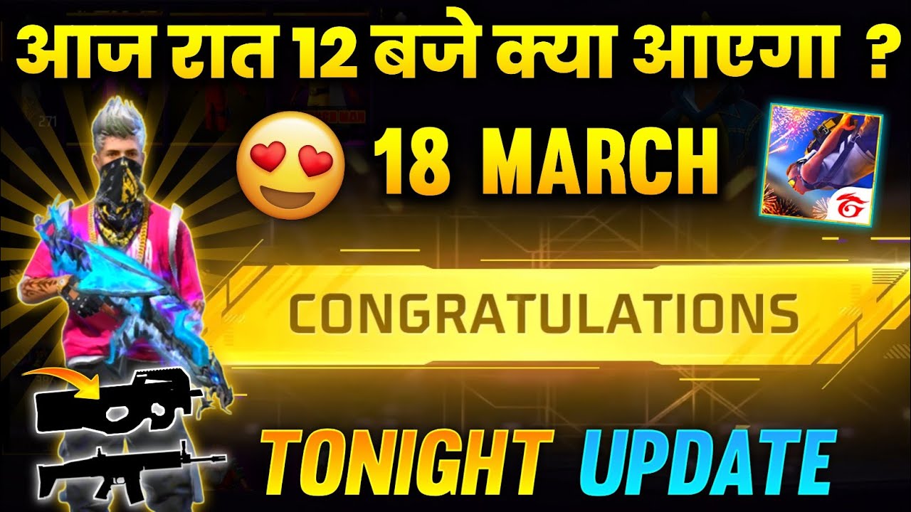 18 MARCH 🔥🤩 FREE FIRE NEW EVENT | FREE GUNSKIN EVENT | TONIGHT UPDATE FREE FIRE | FF NEW EVENT TODAY
