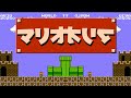 マリオリマ