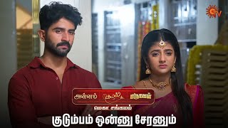      Mega Sangamam  Semma Scenes Annam Kayal  Marumagal30sep2025sun Tv