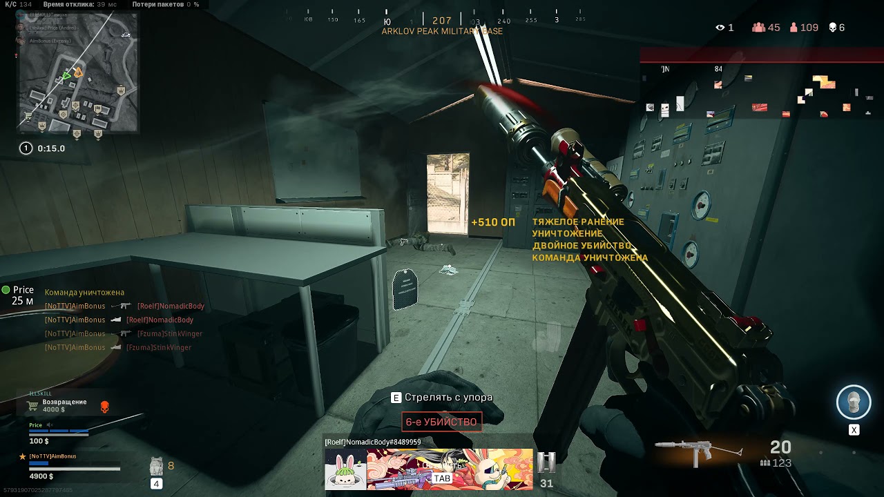 OC9 Нравится