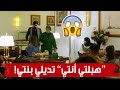 طفلة دارت ليماها كاميرا كاشي والام نتاعها مفهمت والو 