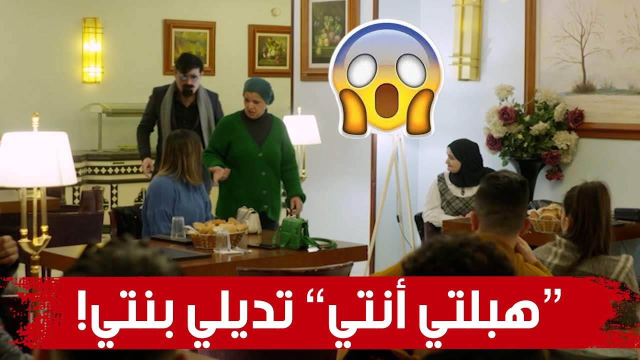 طفلة دارت ليماها 