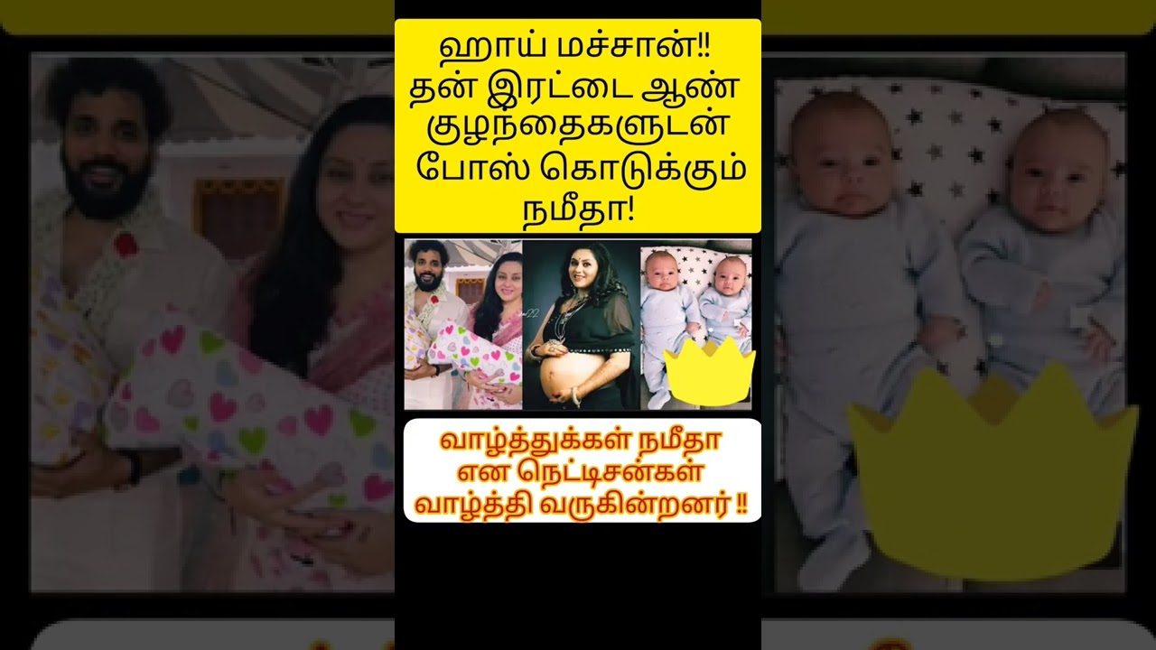 Actress Namitha with Twin baby boys 👫