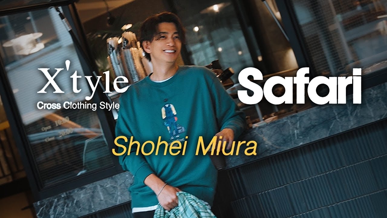 俳優・三浦翔平が着こなす〈エクスタイル〉の“アメスポ”スタイル