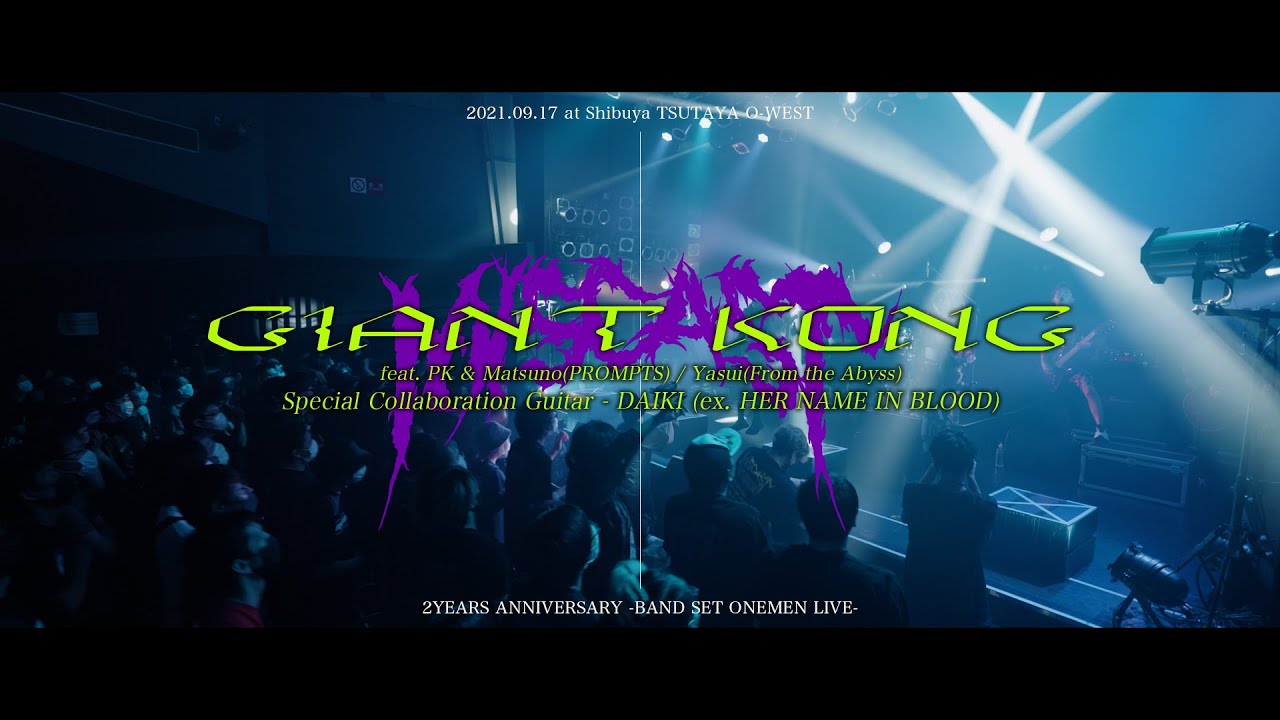 miscast「GIANT KONG with DAIKI」LIVE MV