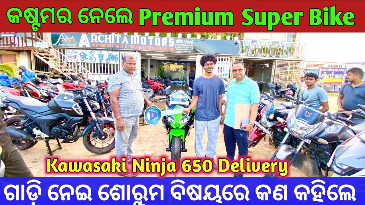 କଷ୍ଟମର ନେଲେ Kawasaki Ninja 650 Premium Bike / Second Hand Bike in Bhubaneswar / Archita Motors