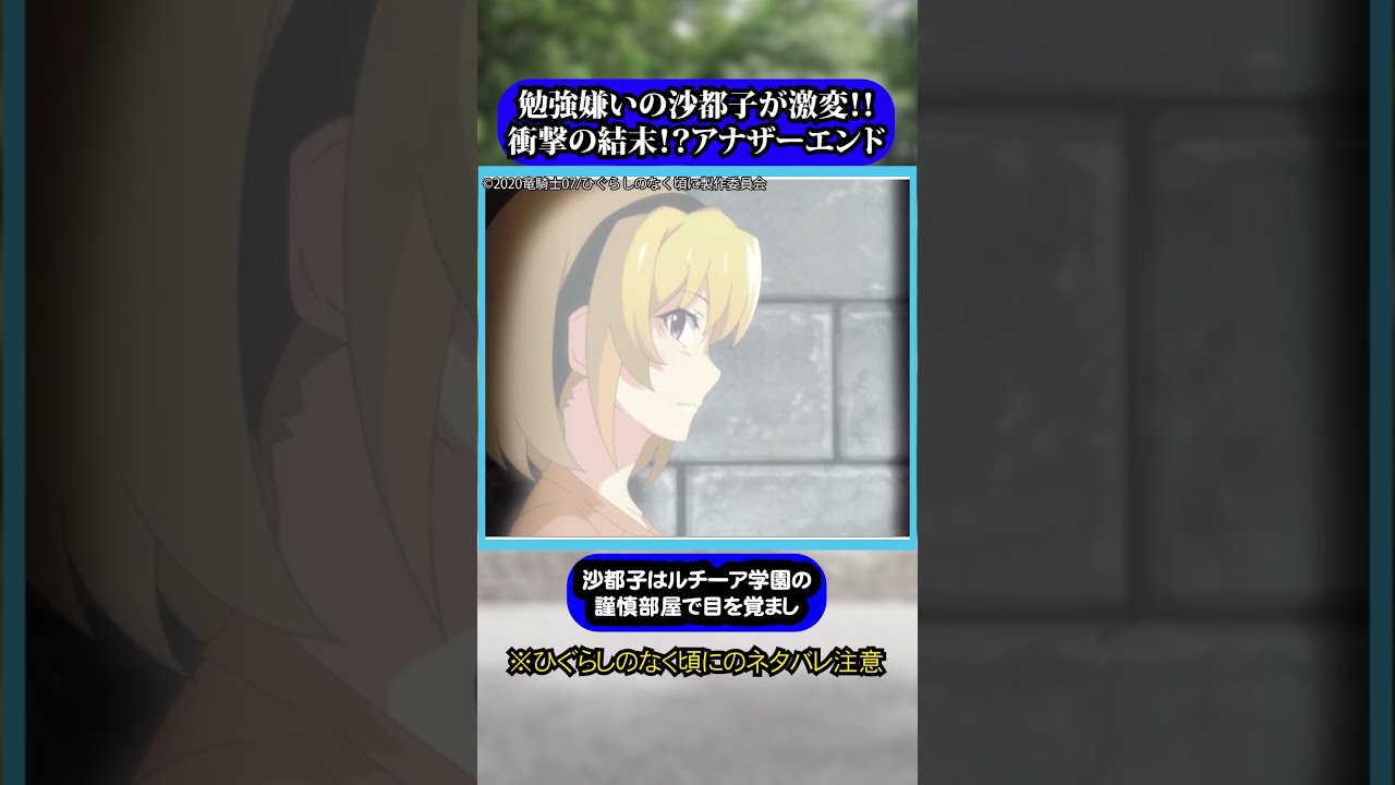 Amazon.co.jp: ひぐらしのなく頃に業卒 アナザーエンド ルチーアグッズセット : おもちゃ