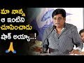 Comedian Ali superb speech at SV Ranga Rao book launch