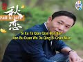 QIU LIAN 秋恋 QI LONG 祁隆 KARAOKE R/L PRIA/MALE