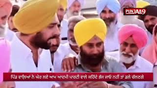 Farmers Protest | ਮੰਤਰੀ ਦੇ ਮੁੰਡੇ ਨੂੰ ਕਿਸਾਨਾਂ ਨੇ ਪਾਇਆ ਘੇਰਾ, ਗੱਡੀ ਮੂਹਰੇ ਕੀਤਾ ਇਕੱਠ | Gurmeet Khudian