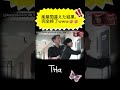 本物やん! まさかの本人登場 #水曜日のダウンタウン#shorts