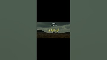 ﴿هَٰذَا نَذِيرٌ مِّنَ النُّذُرِ الْأُولَىٰ﴾ [سورة النجم ٥٦-٦٢] #محمد_اللحيدان 1446 هـ