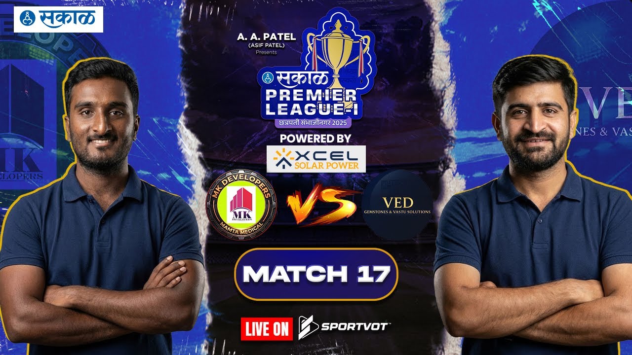 MATCH 17 | SPL | MK DEVELOPERS MAMTA MEDICAL VS VED VASTU 11